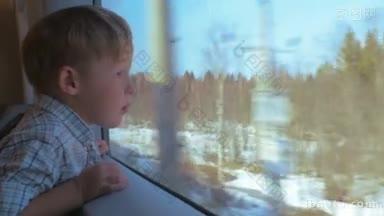 小男孩望着火车窗外——他对窗外的风景很感兴趣